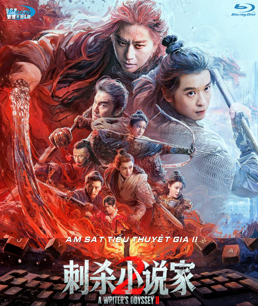 B6741.A Writers Odyssey 2  2026   ÁM SÁT TIỂU THIẾU GIA II  2D25G  (DTS-HD MA 7.1 - ATMOS 5.1)